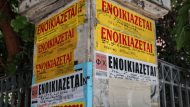 ενοικια