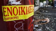 enoikio