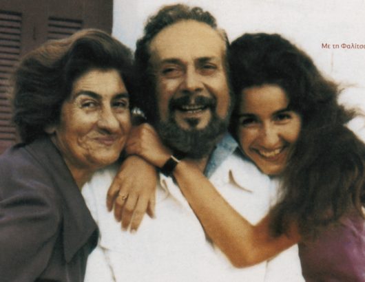 eri-falitsa-giannis-ritsos