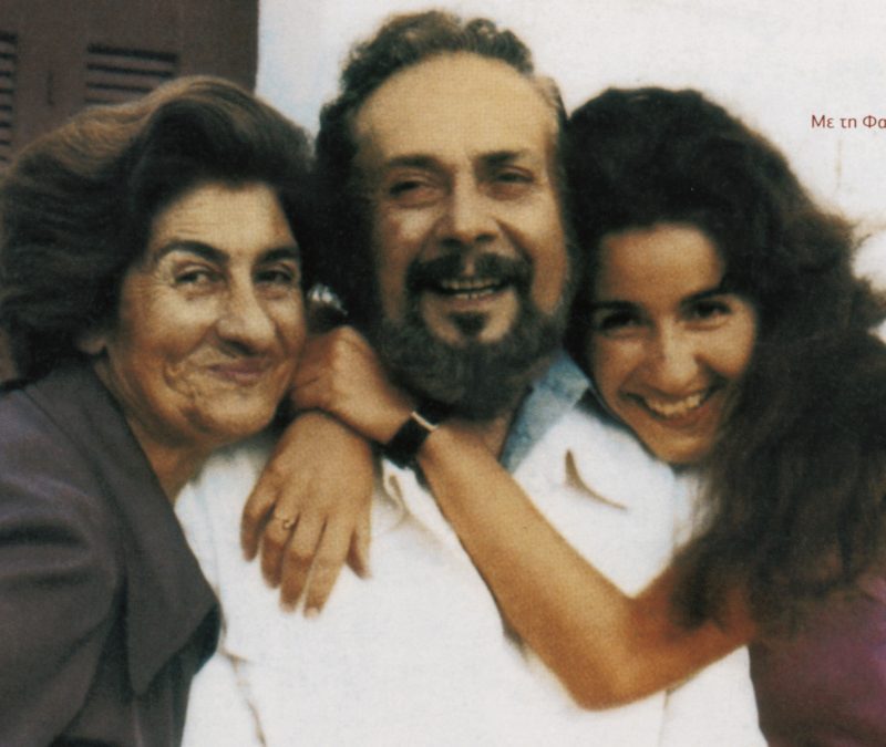 eri-falitsa-giannis-ritsos