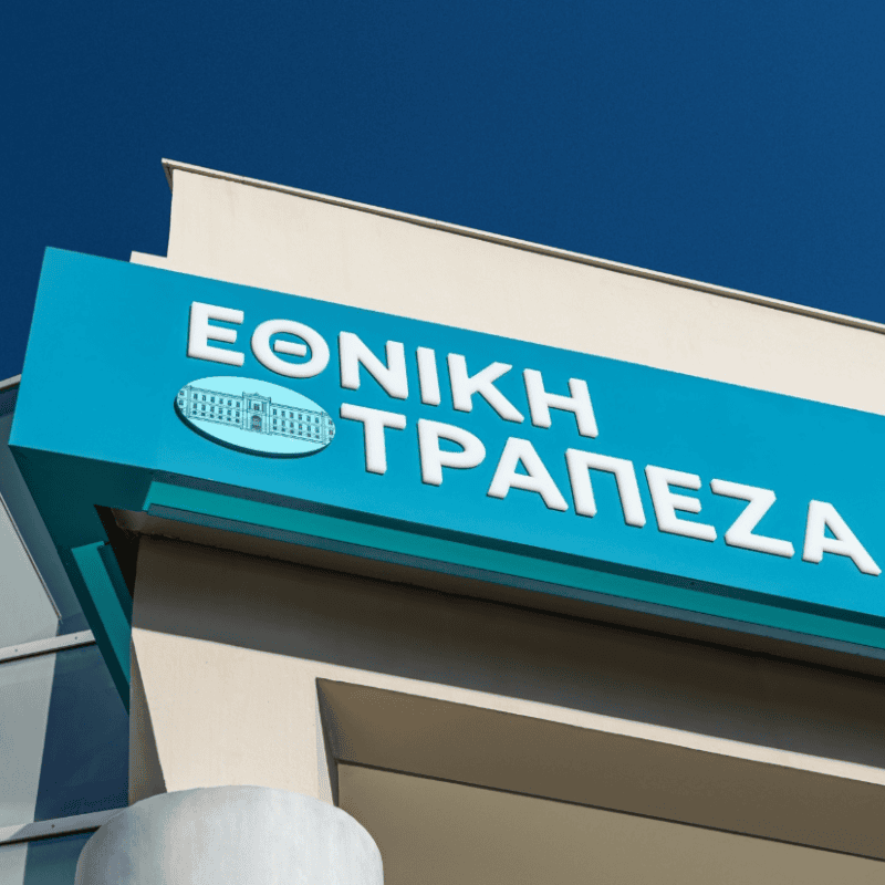 εθνικη τραπεζα