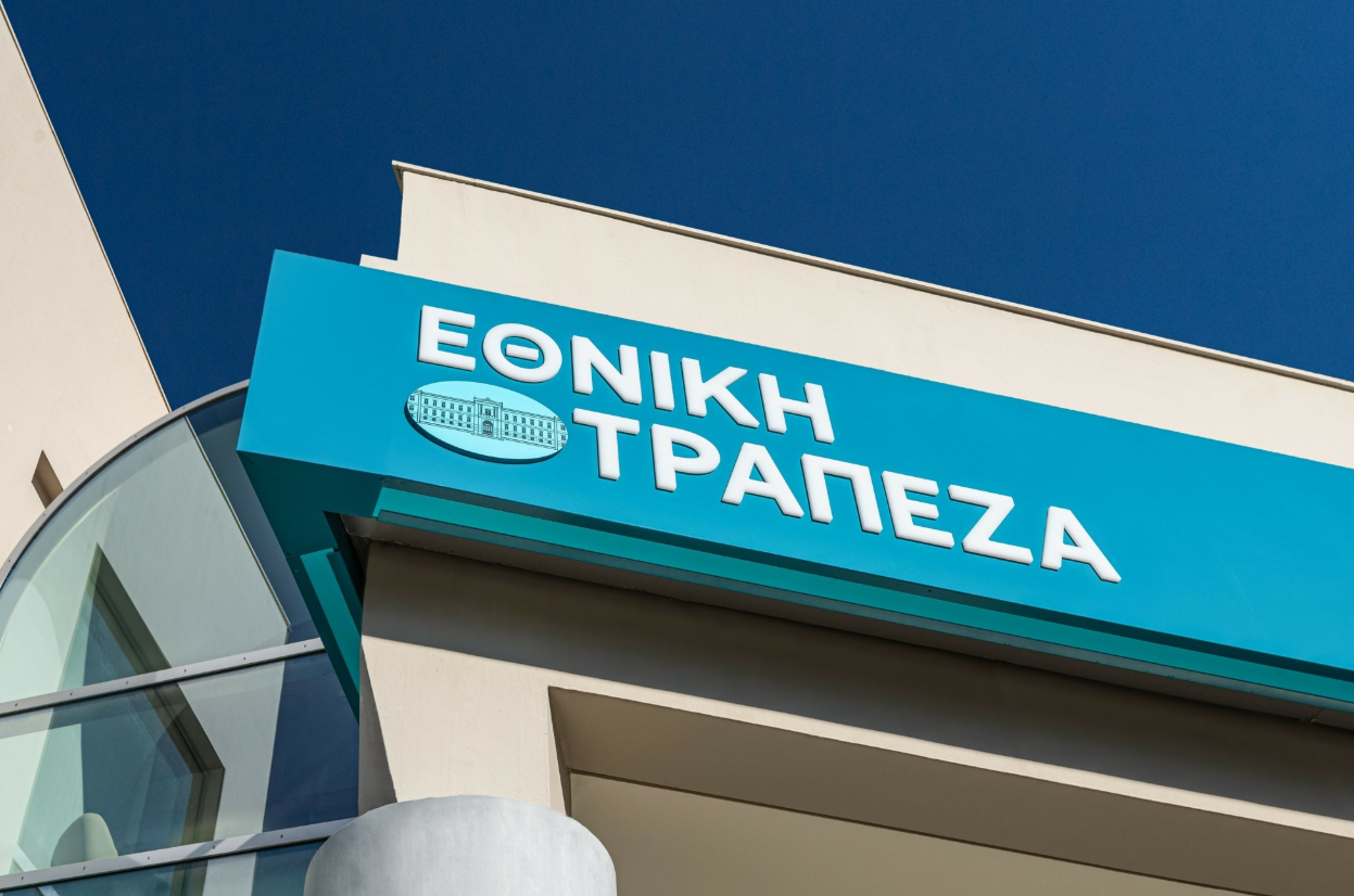 εθνικη τραπεζα