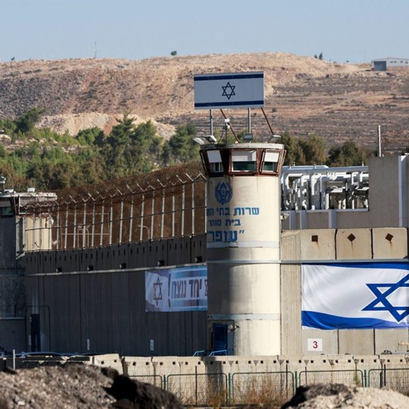 israel_fylakes