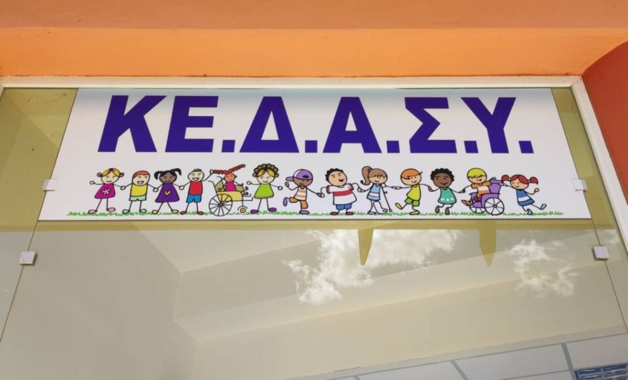 kedasy