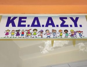 kedasy