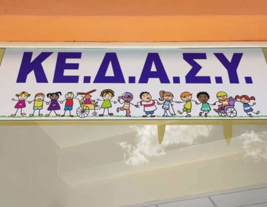 kedasy