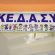 kedasy