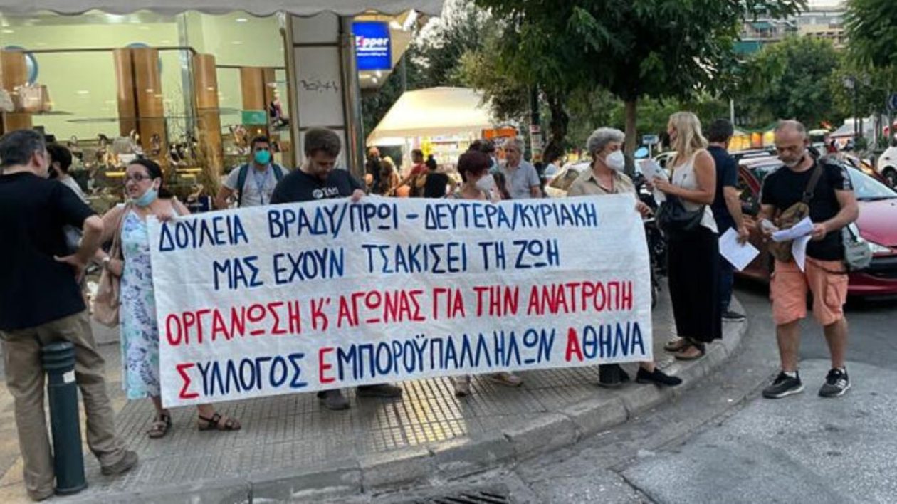 kinhtopoihsh-kallithea