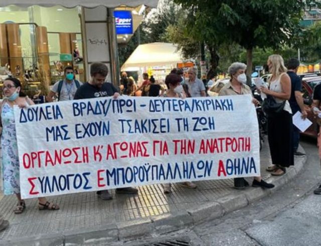 kinhtopoihsh-kallithea