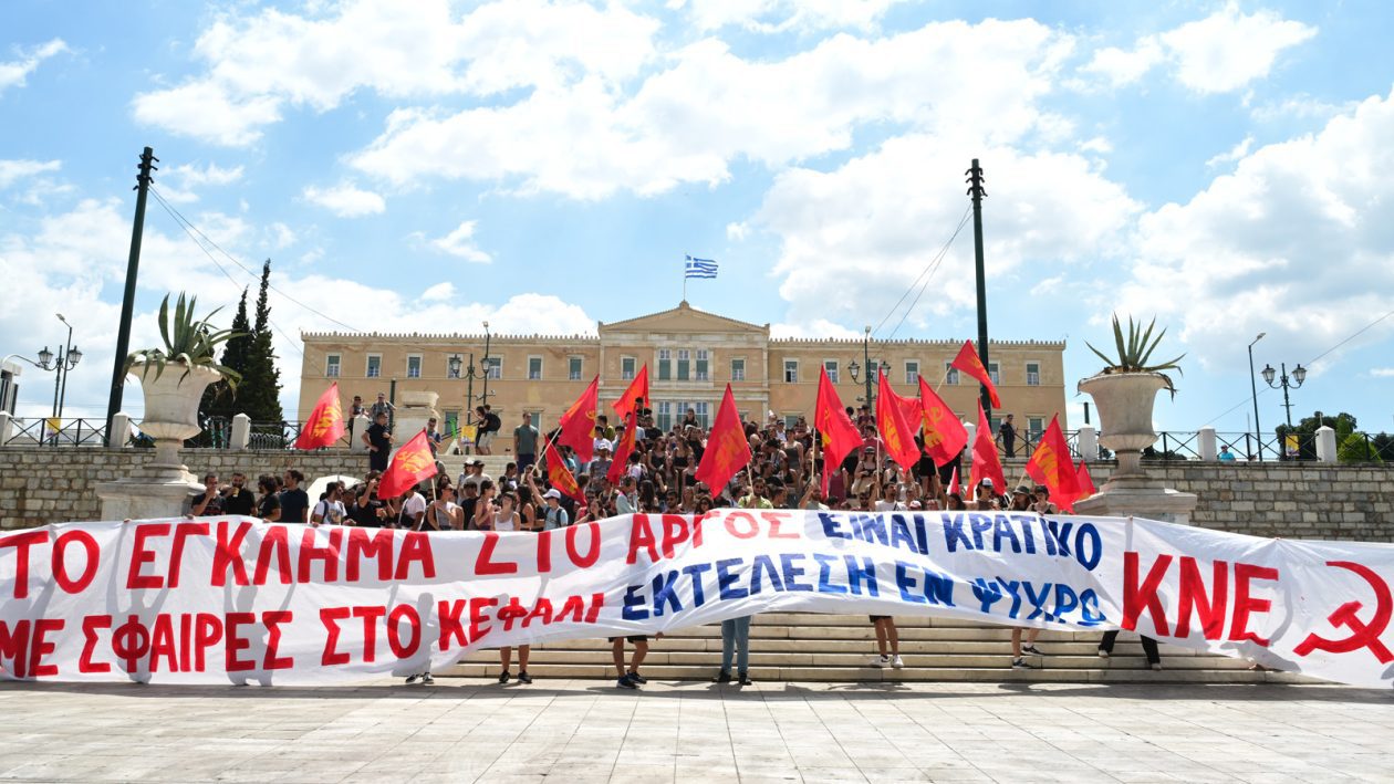 kne-syntagma-argos-5