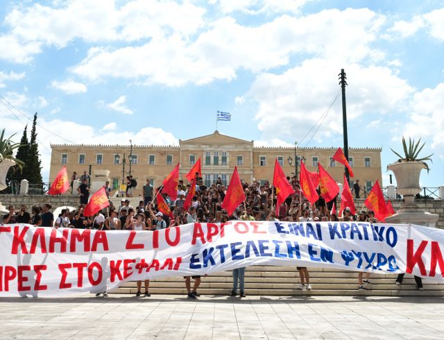 kne-syntagma-argos-5