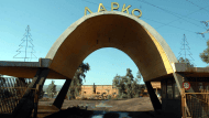 λαρκο