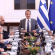 mitsotakis
