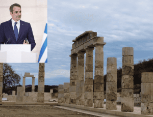 mitsotakis_aiges