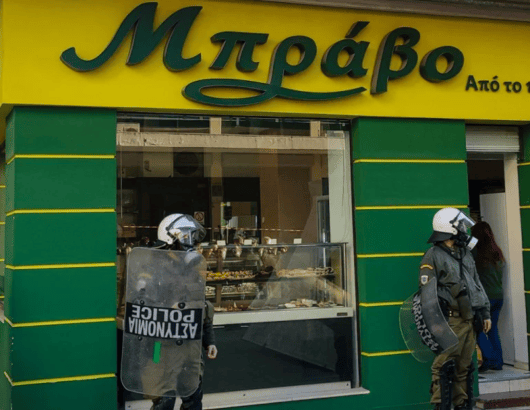 mpraboastynomia