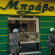 mpraboastynomia