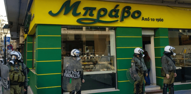 mpraboastynomia
