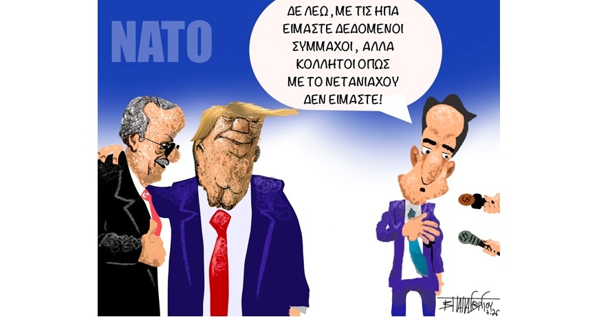 νατο1