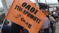 ολμε