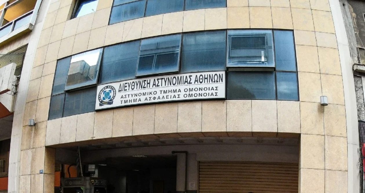 omonoia-astynomia-1_0