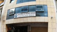 omonoia-astynomia-1_0
