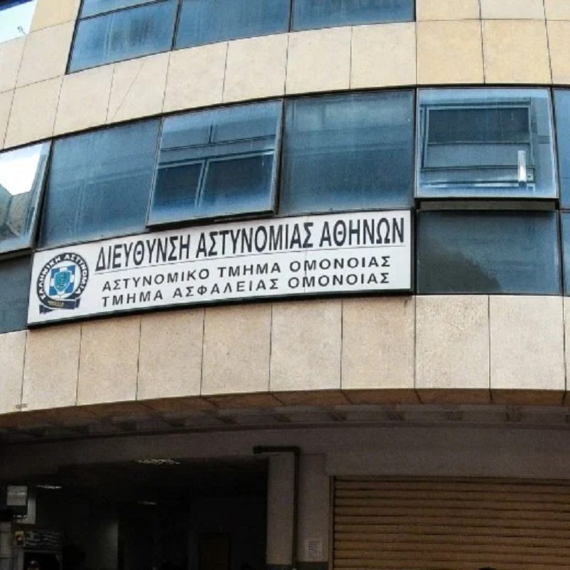 omonoia-astynomia-1_0