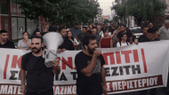 πλειστηριασμος