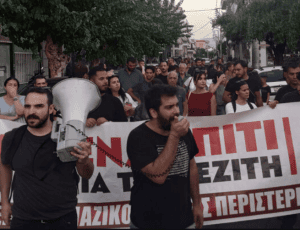 πλειστηριασμος