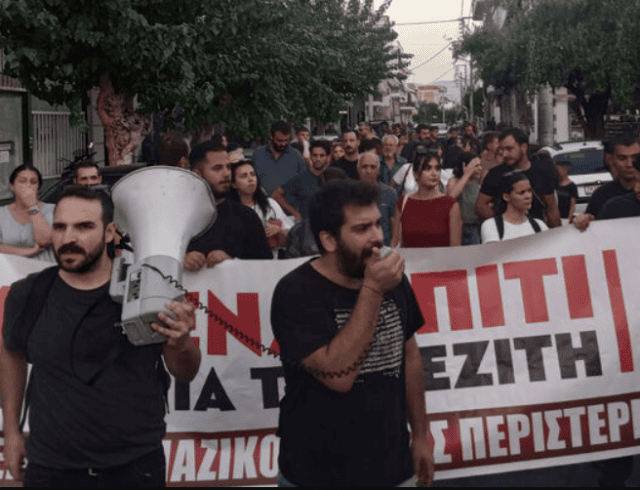πλειστηριασμος