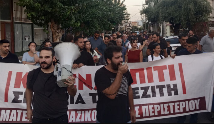 πλειστηριασμος