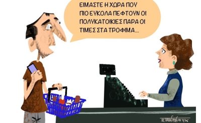 ποιο εύκολα πέφτουν οι πολυκατοικίες