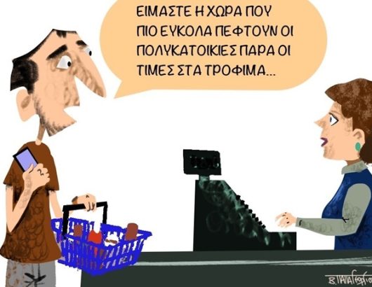 ποιο εύκολα πέφτουν οι πολυκατοικίες