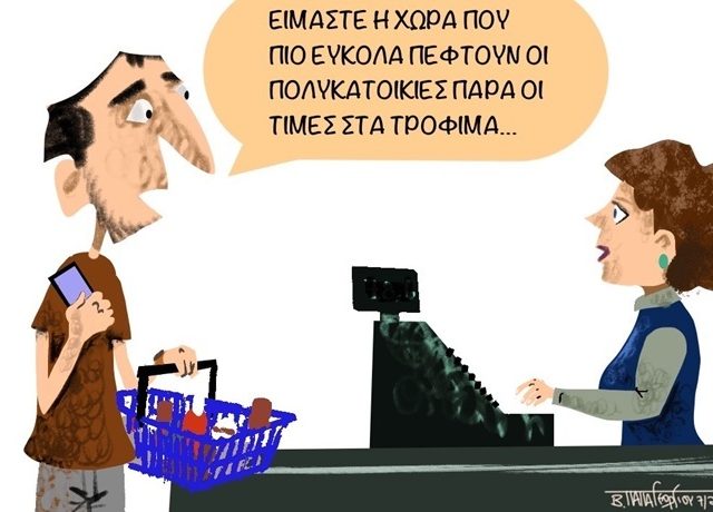 ποιο εύκολα πέφτουν οι πολυκατοικίες