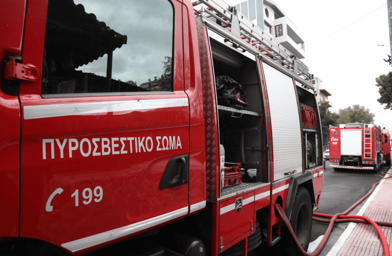 πυροσβεστικη
