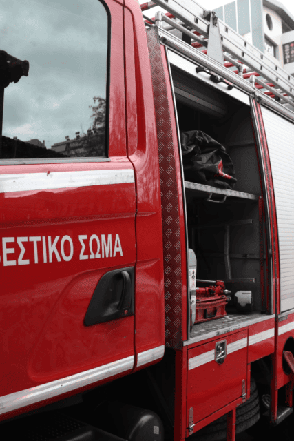 πυροσβεστικη