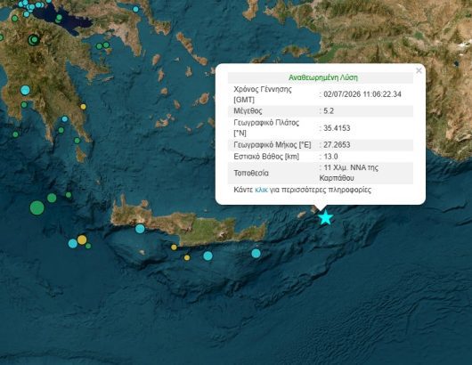 seismos_karpathos