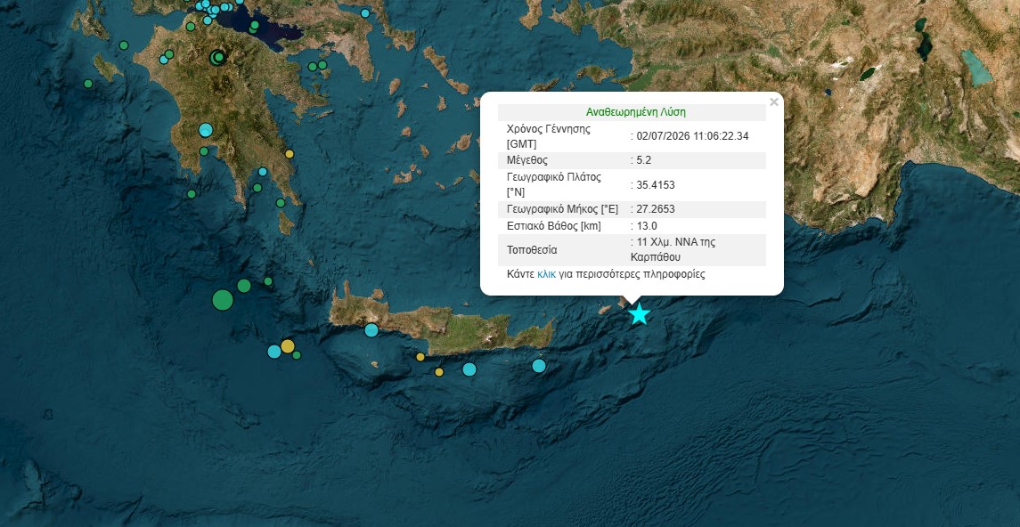 seismos_karpathos