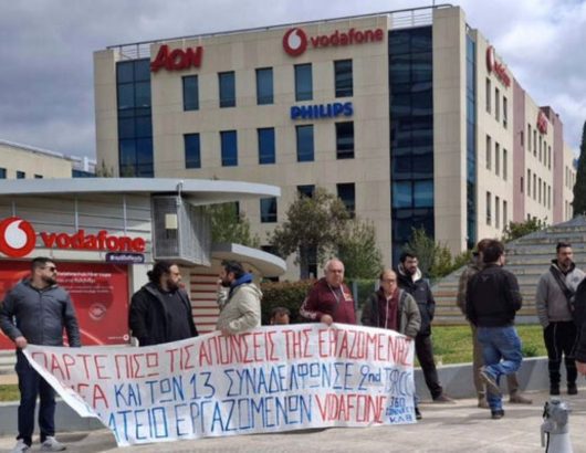 swmateio-vodafone