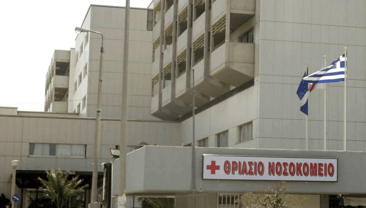 θριασιο