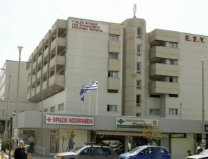 thriasio
