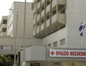θριασιο