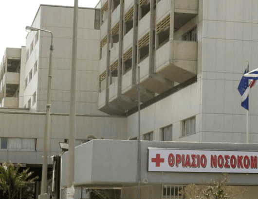θριασιο