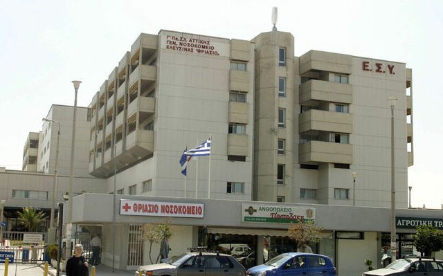 thriasio