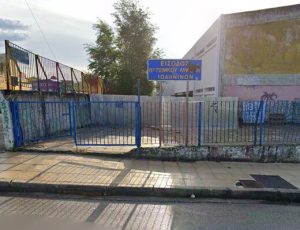8o-gel-ioanninon