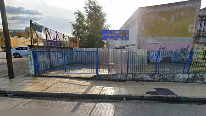 8o-gel-ioanninon