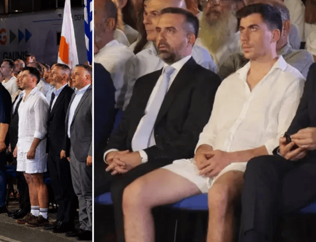 ΦΕΙΔ