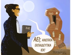 αει