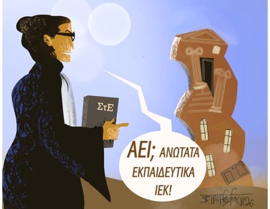 αει