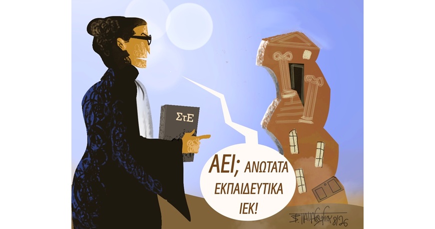 αει