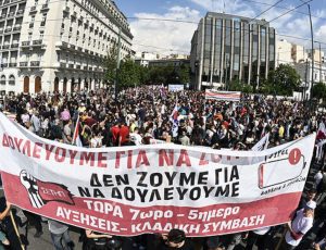 apergia-1-oktovri-athina-60